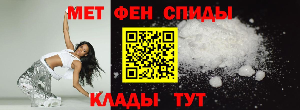 АМФ 97% Великий Новгород