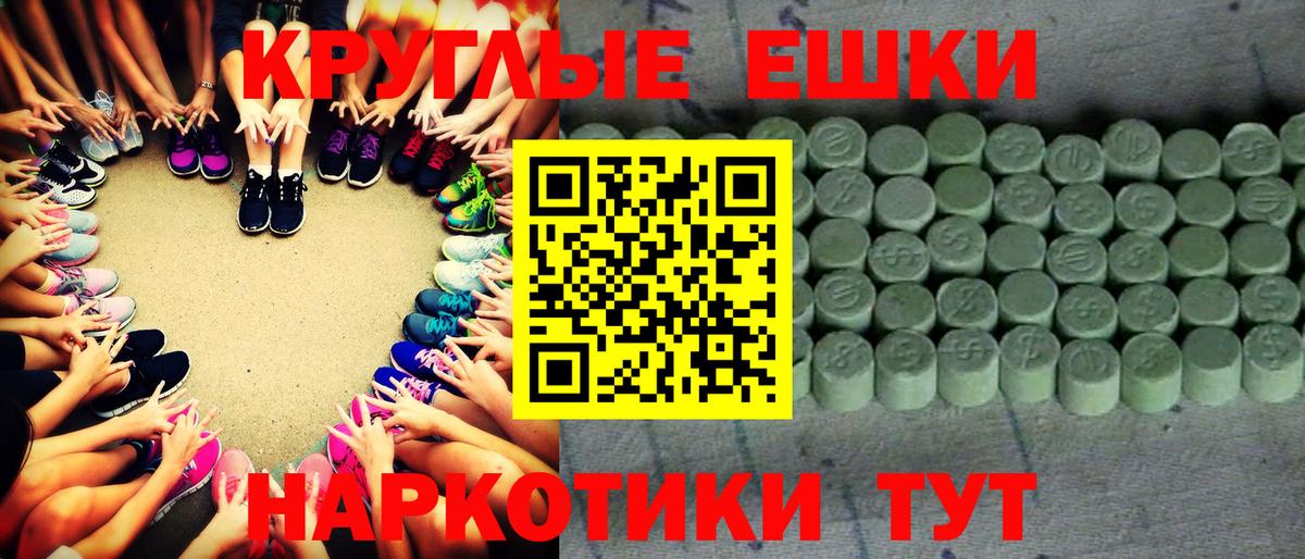 Великий Новгород  ЭКСТАЗИ Дубай  Вход с VPN  ЭКСТАЗИ диски 