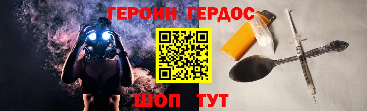 Бошки Шишки Великий Новгород