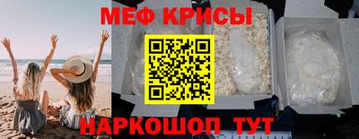 прущий лед Аша