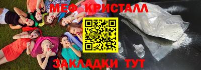 прущий лед Аша