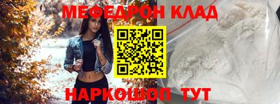 прущий лед Аша