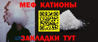 дживик Ачхой-Мартан