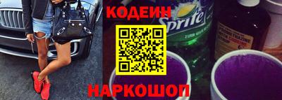 прущий лед Аша