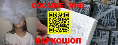 прущий лед Аша