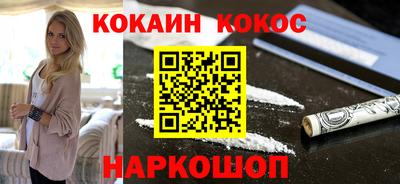 дживик Ачхой-Мартан