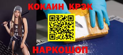 гидра Баксан