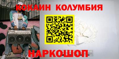 прущий лед Аша