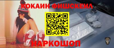 дживик Ачхой-Мартан