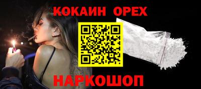 гидра Баксан