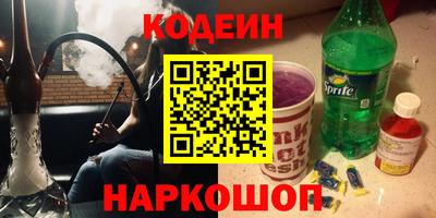 дживик Ачхой-Мартан