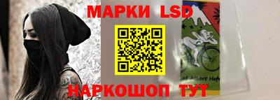 дживик Ачхой-Мартан