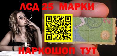 прущий лед Аша