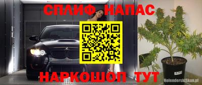 гидра Баксан