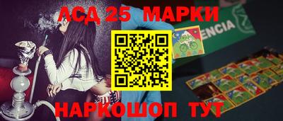 прущий лед Аша