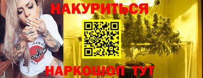 гидра Баксан