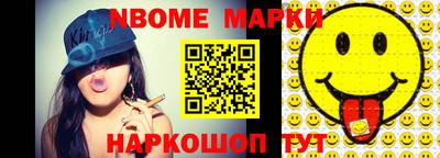 прущий лед Аша