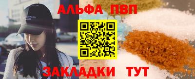 прущий лед Аша
