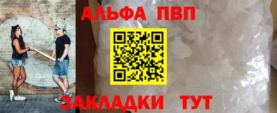 дживик Ачхой-Мартан