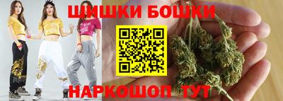 гидра Баксан