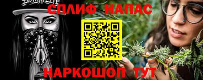 прущий лед Аша