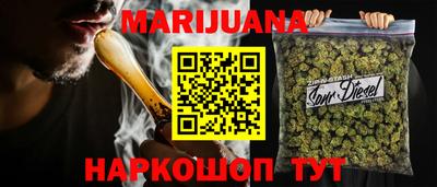 гидра Баксан