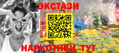 гидра Баксан