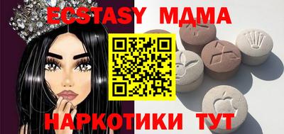 дживик Ачхой-Мартан