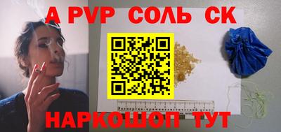 гидра Баксан
