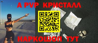 дживик Ачхой-Мартан