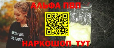 гидра Баксан
