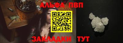 прущий лед Аша