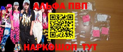 дживик Ачхой-Мартан