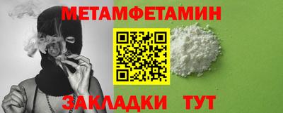 дживик Ачхой-Мартан