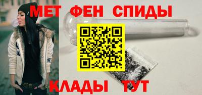 прущий лед Аша