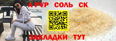дживик Ачхой-Мартан