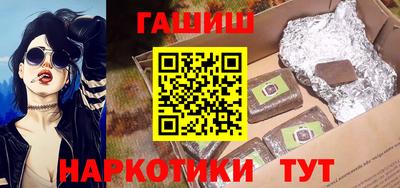 гидра Баксан