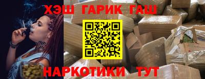 прущий лед Аша
