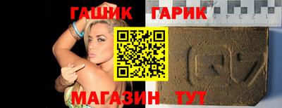 прущий лед Аша