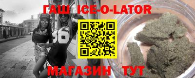 прущий лед Аша