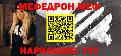 дживик Ачхой-Мартан