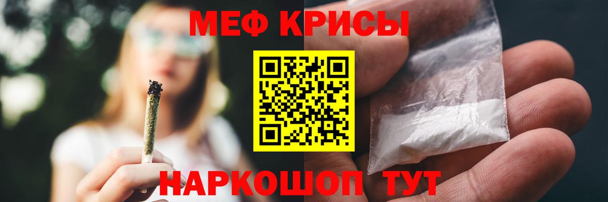 Меф  Великий Новгород
