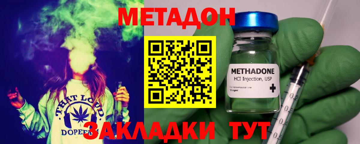 ГАШИШ  Канабис  Вход с VPN  ЭКСТАЗИ  Как найти наркотики?  КОКАИН  Меф МЯУ МЯУ   Великий Новгород  Бошки Шишки 