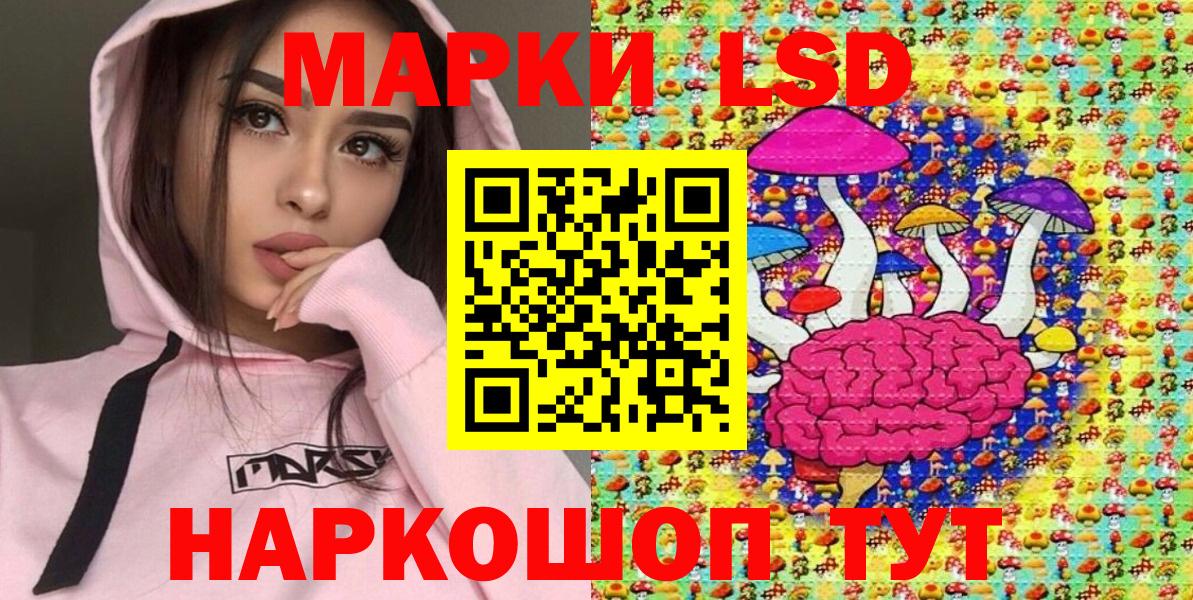 Великий Новгород  Марки N-bome 1,8мг  Марки N-bome 1,8мг  Вход с VPN 