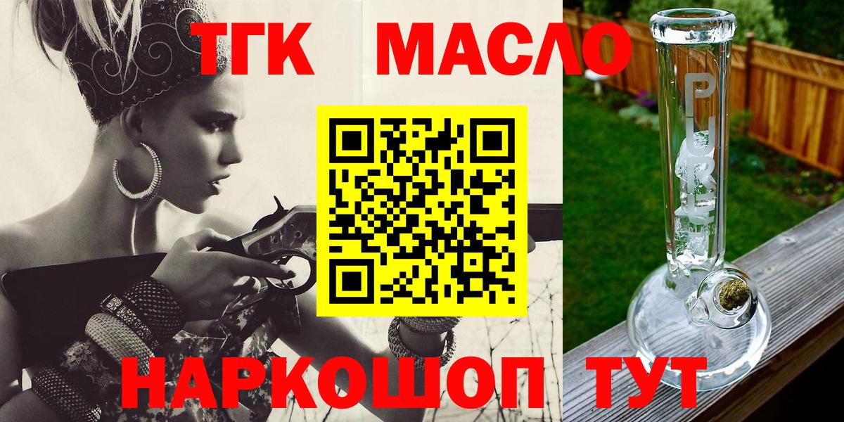 Великий Новгород  ТГК Wax  Вход с VPN 
