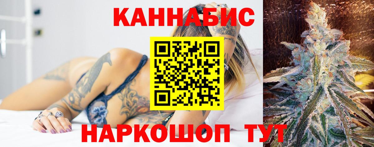 Конопля SATIVA & INDICA  Конопля LSD WEED  Великий Новгород  Вход с VPN 